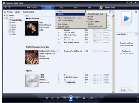 PHILIPS GOGEAR SA1VBE08 - Encodage de morceaux d'un CD - 2