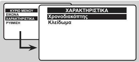 PHILIPS 21PT1820 - Κλείδωμα της τηλεόρασης - 1