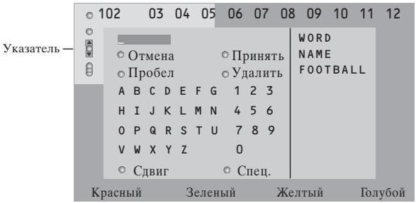 PHILIPS 29PT9020 - Поиск - 1
