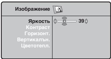 PHILIPS 32PF4320 - Использование меню режима работы с ПК - 1