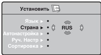 PHILIPS 32PF4320 - Через меню TV: - 2