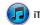 APPLE MACBOOK AIR 11 POUCES 2012 - Vigateur web Safari - 2