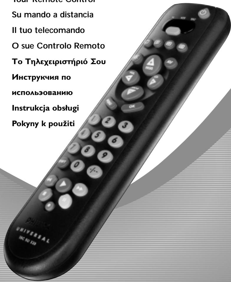 PHILIPS SBCRU530-87B - Perfect replacement - 1