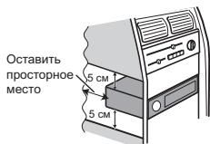 PIONEER DEH-150MPG - YCTaHOBKa - 2