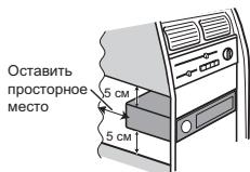 PIONEER DEH-1600UB - YCTaHOBKa - 2