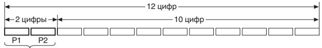 PIONEER DEH-1600UB - CepnHbI Homep - 1