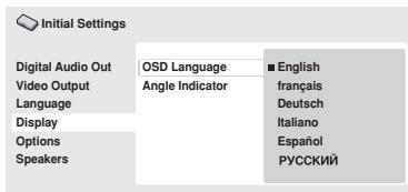 PIONEER DV-600 AV - Sélectionnez 'OSD Language' sur la page de réglage 'Display'. - 1