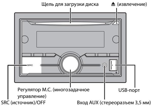 PIONEER FH-X730BT - Bocnpoun3VeDeneHne - 1
