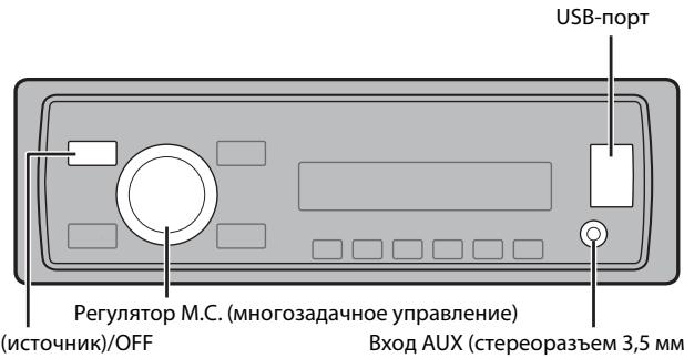 PIONEER MVH-170UI, MVH-170 UI - Bocnpo3VeDHeHne - 1