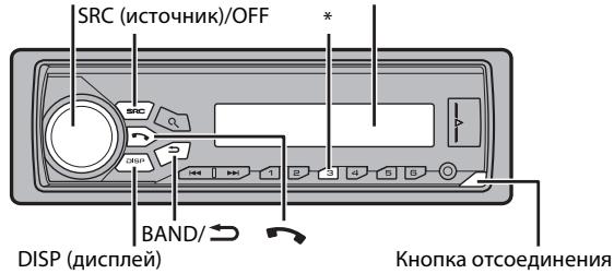 PIONEER MVH-180UB - MVH-X380BT/180UI/180UBG/180UB/181UB - 1