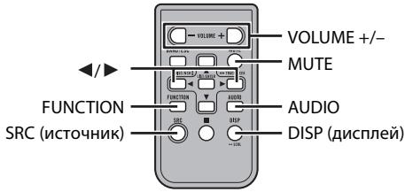PIONEER MVH-280FD - ПОНМЕЧАНЕ - 1
