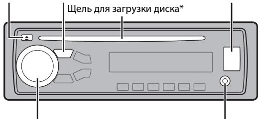 PIONEER MVH-280FD - Bocnpon3VeDHeHne - 1