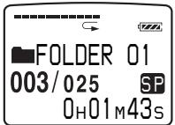 SONY ICD-MS1 - Playing back one message repeatedly — One Message Repeat - 1