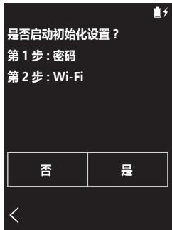 PIONEER XDP-30R - 初始设置自动启动 - 1