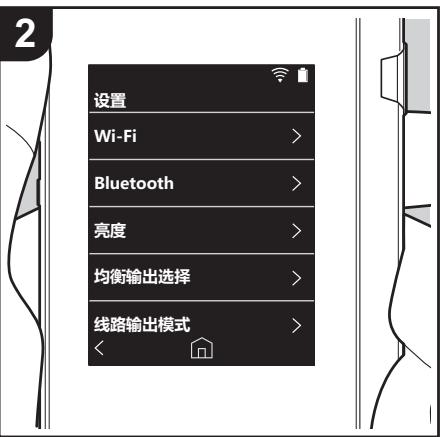 PIONEER XDP-30R - 各項設定 - 2