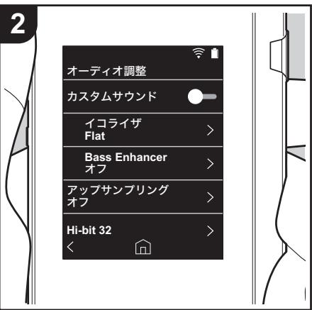 PIONEER XDP-30R - 才一才調整 - 2