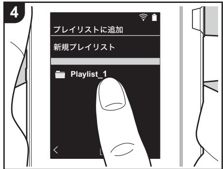 PIONEER XDP-30R - 克莱尔斯卡作成的 - 4