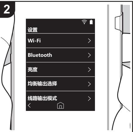 PIONEER XDP-30R - 各种设置 - 2