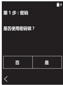 PIONEER XDP-30R - 1.密码 - 1