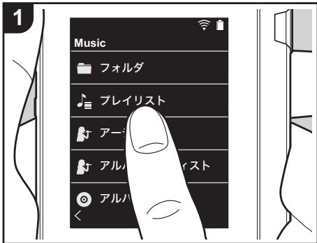 PIONEER XDP-30R - 克莱尔斯卡作成的 - 1