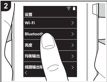 PIONEER XDP-30R - 配對播放 - 1