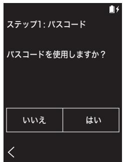 PIONEER XDP-30R - 改变一 - 1