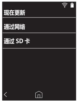 PIONEER XDP-30R - 通过 micro SD 卡进行更新 - 1