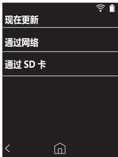 PIONEER XDP-30R - 通过网络更新固件 - 1