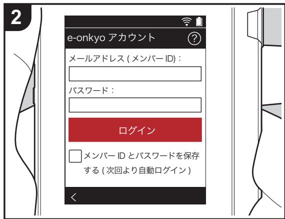 PIONEER XDP-30R - e-onkyo music から音楽をダウローダする - 2