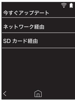 PIONEER XDP-30R - ネトフロー経由で更新する - 1