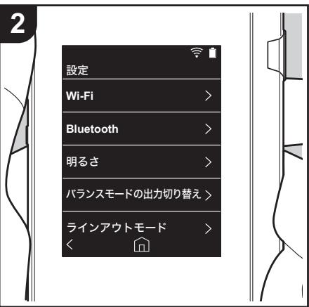PIONEER XDP-30R - 各種設定 - 2