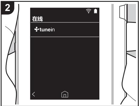PIONEER XDP-30R - 使用網路服務 - 2