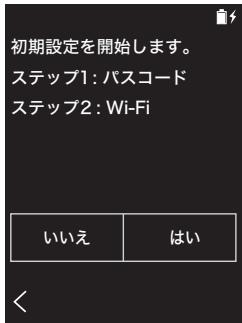 PIONEER XDP-30R - 初期設定が自動で開始 - 1