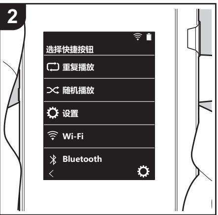 PIONEER XDP-30R - 自訂主畫面 - 2