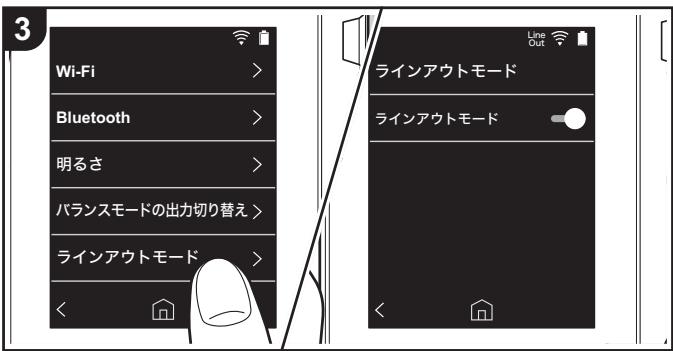 PIONEER XDP-30R - ライndon出力 - 3
