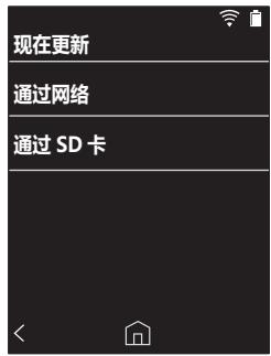 PIONEER XDP-30R - 透過 micro SD 記憶卡更新 - 1