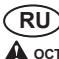 RYOBI RHT6260RL - A OCTOPOXHO - 1