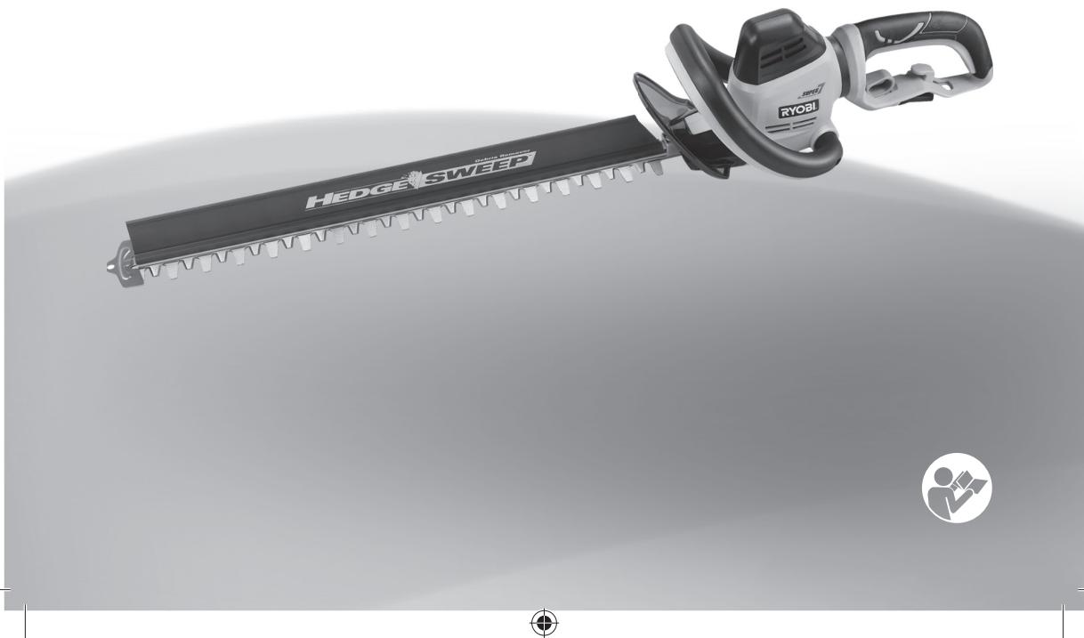 RYOBI RHT7065RL - 3