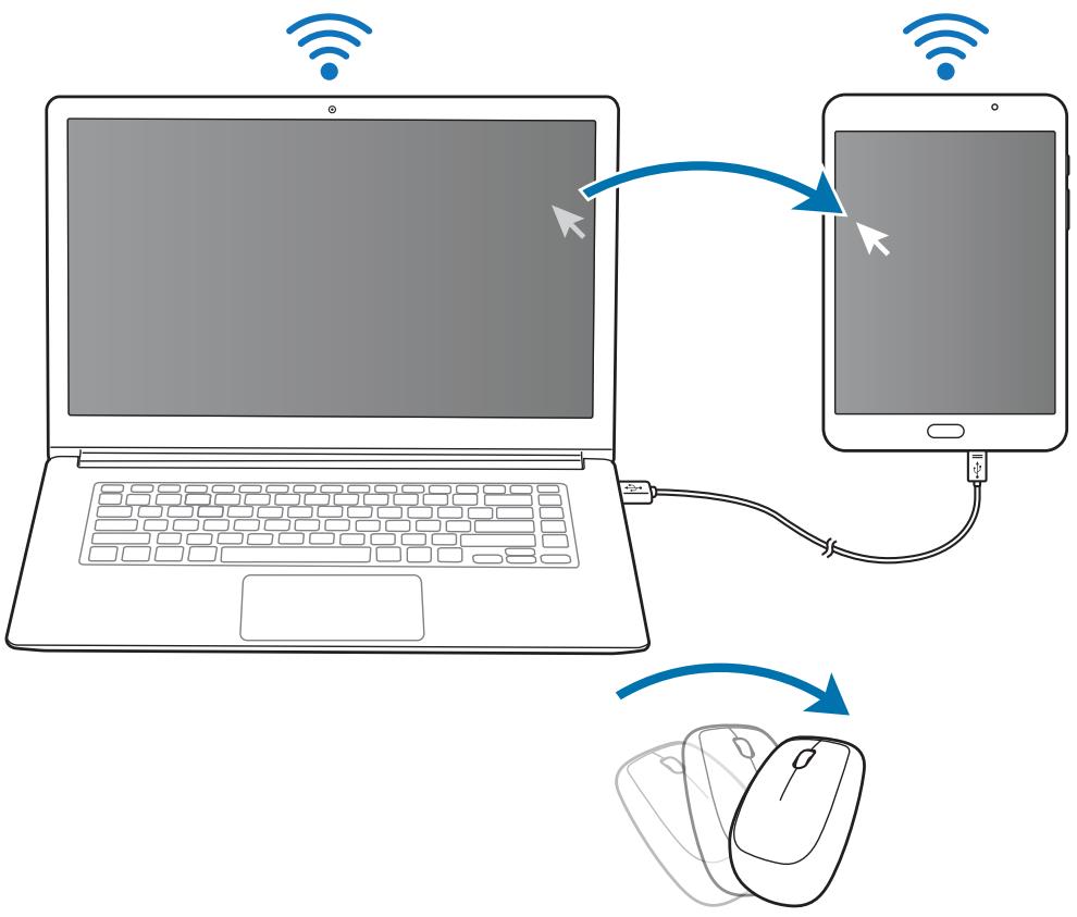 SAMSUNG GALAXY TAB S2 WI-FI  - Partager le clavier et la souris de l'ordinateur - 1