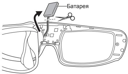 PANASONIC TY-EW3D3SE - ■ Батареяны алу - 3