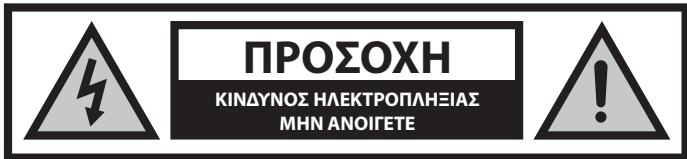 SHARP LC-22CFE4000S - Σημαντικές οδηγίες ασφάλειας - 1