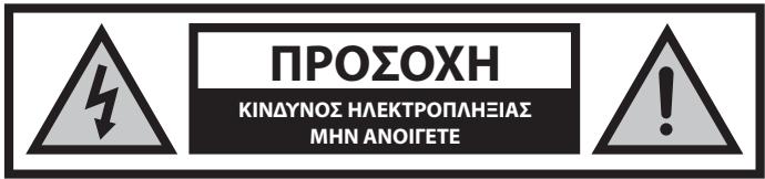SHARP LC-22DFE4011E - Σημαντικές οδηγίες ασφάλειας - 1
