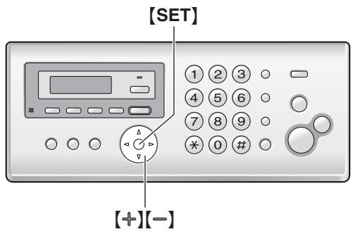 PANASONIC KXFC225E - Adjusting base unit volume - 1