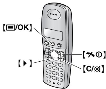 PANASONIC KXFC235E - Programmable functions using the base unit PIN - 1