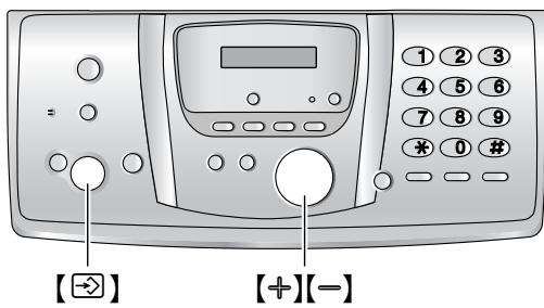 PANASONIC KXFC235G - Einstellen der Lautstärke des Basisgeräts - 1