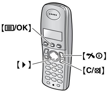 [☐/OK] [▶] [×①] [C/×]