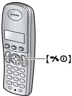 …… 【×①】