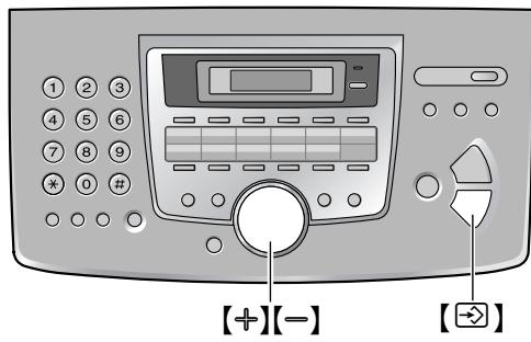 PANASONIC KXFL611G - Einstellen der Lautstärke - 1