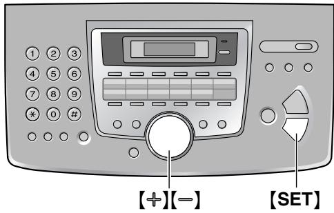 PANASONIC KXFL611GR - Ρύθμιση της έντασης - 1