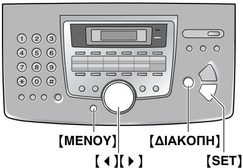 PANASONIC KXFL611GR - Τεστ εκτυπωτή: - 1